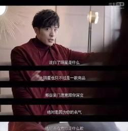 娱乐你我他吃瓜718