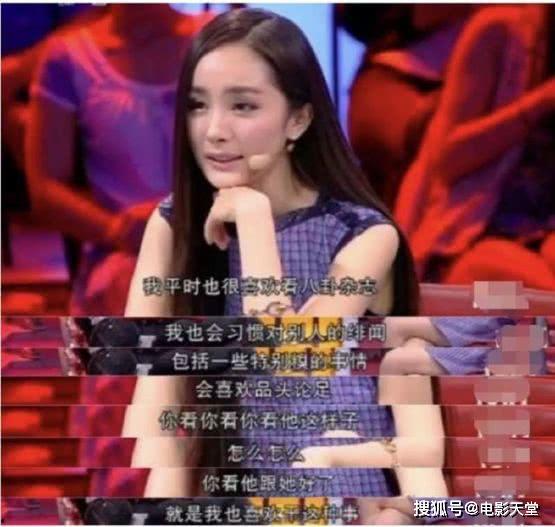 明星娱乐八卦吃瓜是谁啊,揭秘“吃瓜群众”热议的明星娱乐八卦主角