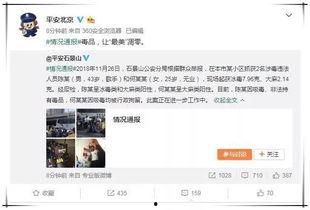 在娱乐圈听心声吃瓜什么意思,听心声、吃瓜背后的真相与内幕