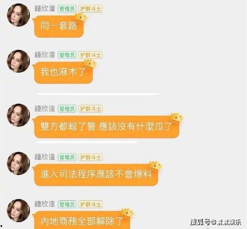娱乐圈吃瓜群怎么进去的,如何轻松加入这个神秘社交圈