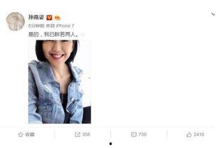 娱乐圈吃瓜号