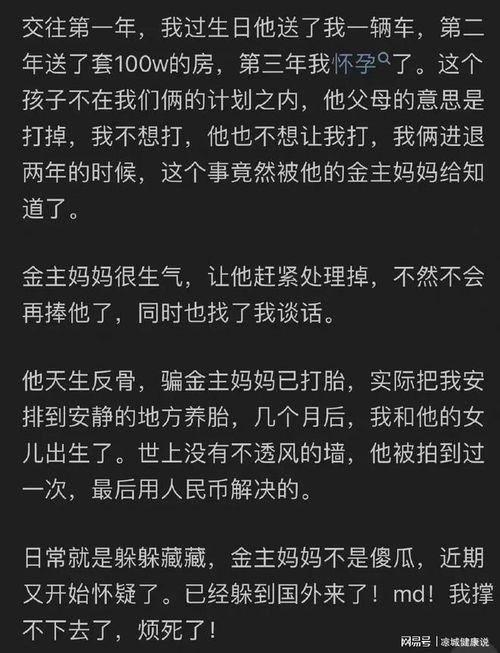 吃瓜娱乐圈知乎全文,揭秘知乎热门话题背后的真相