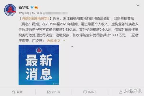 吃瓜娱乐圈知乎全文,揭秘知乎热门话题背后的真相