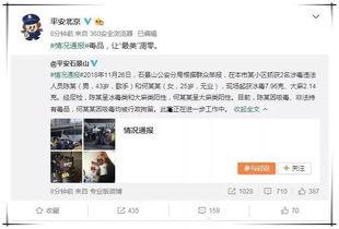 娱乐圈吃瓜视频怎么变现