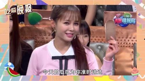 模特娱乐圈吃瓜