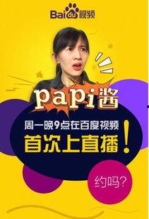 娱乐吃瓜酱问答,吃瓜酱问答大揭秘