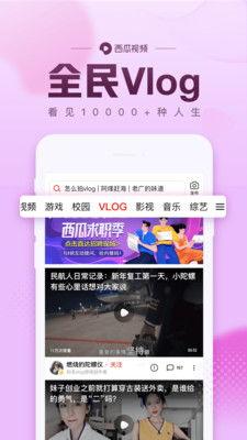 娱乐吃瓜酱视频素材下载,热门视频素材下载攻略