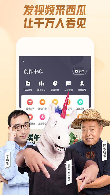 娱乐吃瓜酱视频素材下载,热门视频素材下载攻略