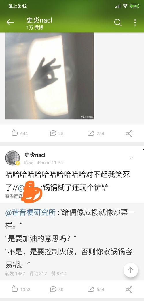 娱乐吃瓜一线持续更新,吃瓜一线实时更新