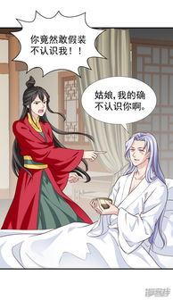 娱乐吃瓜三人组小说,揭秘娱乐圈背后的秘密风云