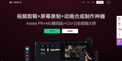 娱乐吃瓜怎么剪辑视频赚钱