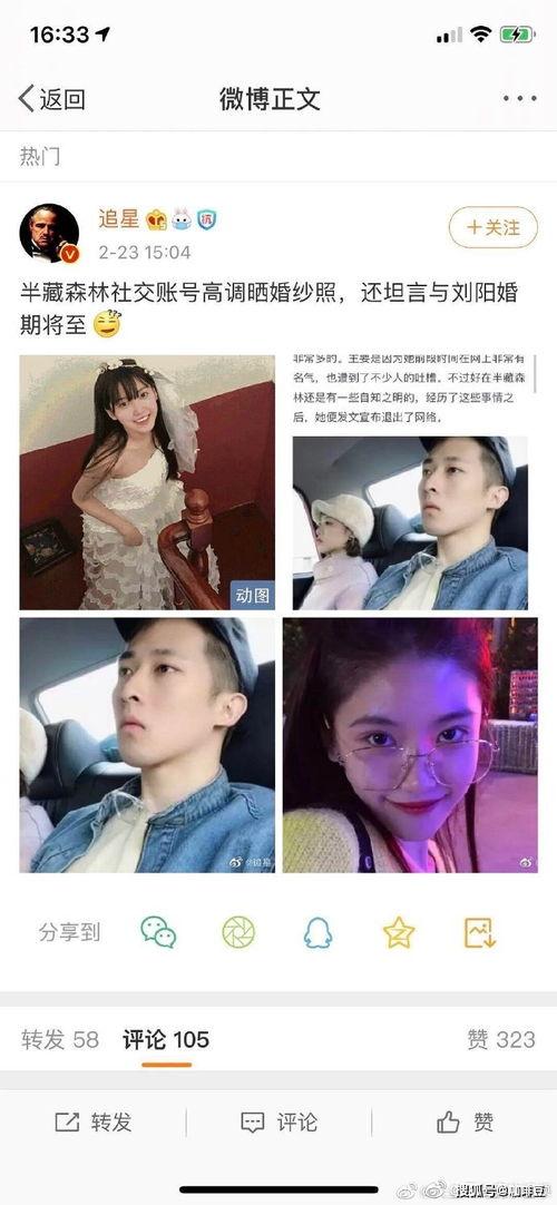 娱乐圈吃瓜的直播间,娱乐圈直播间的“瓜田”盛景