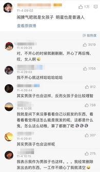 娱乐吃瓜对标账号,跟随吃瓜账号,一探究竟