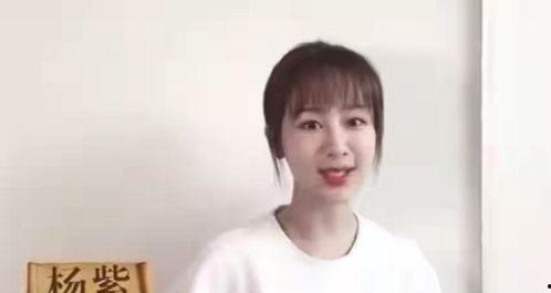 娱乐大晨姐吃瓜杨紫视频