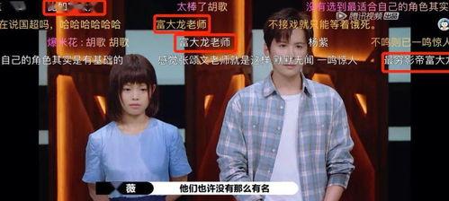 娱乐圈的吃瓜影帝qq阅读,揭秘影帝背后的吃瓜故事