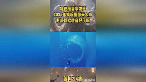娱乐吃瓜声音加速,揭秘娱乐吃瓜声音背后的热点追踪
