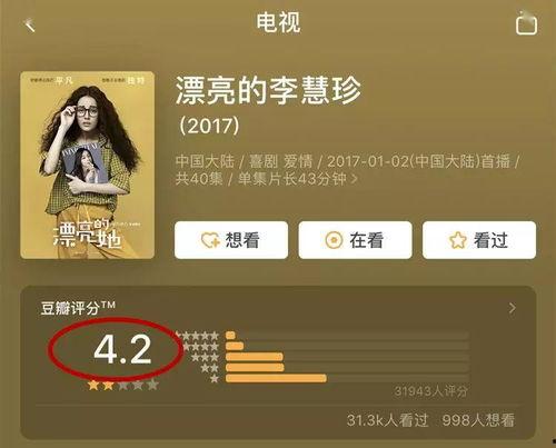 娱乐吃瓜声音加速,揭秘娱乐吃瓜声音背后的热点追踪