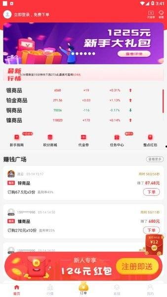 娱乐吃瓜酱传输助手,吃瓜酱助手带你领略幕后风云